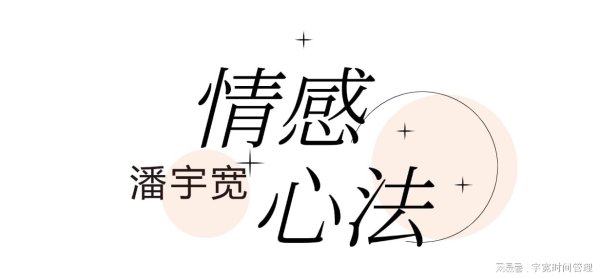 万通配资 不要对什么人非常的上头